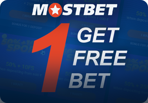 Get free bet at Mostbet