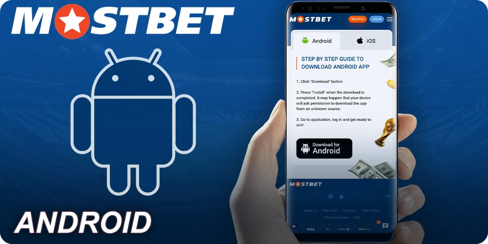 Скачать мобильное приложение Mostbet Helps You Achieve Your Dreams